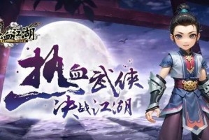 深度剖析热血江湖中两梅一医职业的优势与劣势