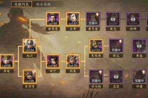 深度解析《攻城掠地》中的太史慈觉醒效果助你成为高手