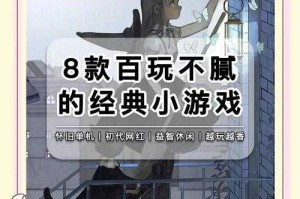 游戏小白也能享受的单机大作推荐