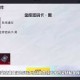 没有黑卡怎么进黑卡库和平精英，赛季 黑卡，黑卡