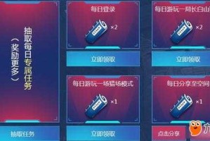 逆战2025舞蹈系统机制解析与实战技巧