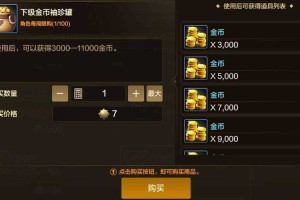 DNF国际服金币比例2025最新行情及兑换指南