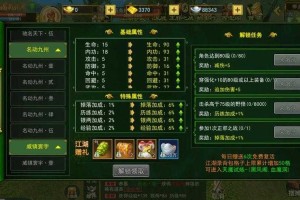 深度探讨：新版热血江湖安装失败后的用户反馈与改进建议