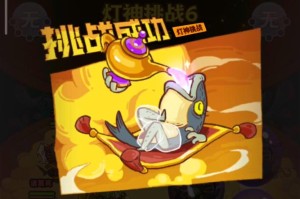 深海灯神在面对敌方刺客或远程攻击者时应如何应对