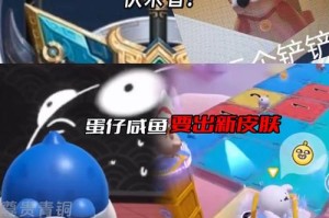 渔具怎么获得蛋仔派对皮肤，获得，皮肤 渔具