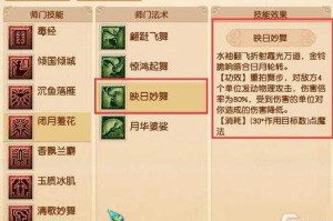 如何优化女儿村奇经八脉的加点配置？有哪些值得推荐的方案？