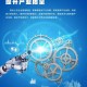 一、工业生产企稳回升，高技术产业成增长引擎，工业生产稳中向好，高技术产业领跑经济增长