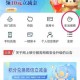 河南农商银行手机银行app下载后如何进行操作