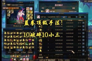 DNF以前蓝拳副本机制是什么？