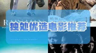 深夜沙龙：独处时光的隐秘对话