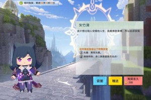 渣女迷你世界清歌是谁，清歌 玩家，迷你