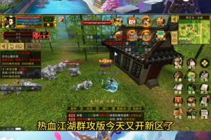 深度剖析与优化策略：探索《热血江湖传功》小号武勋系统