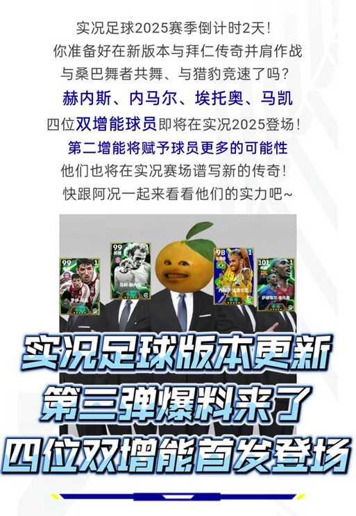 2025世界杯预选赛手机直播_高清免费在线观看