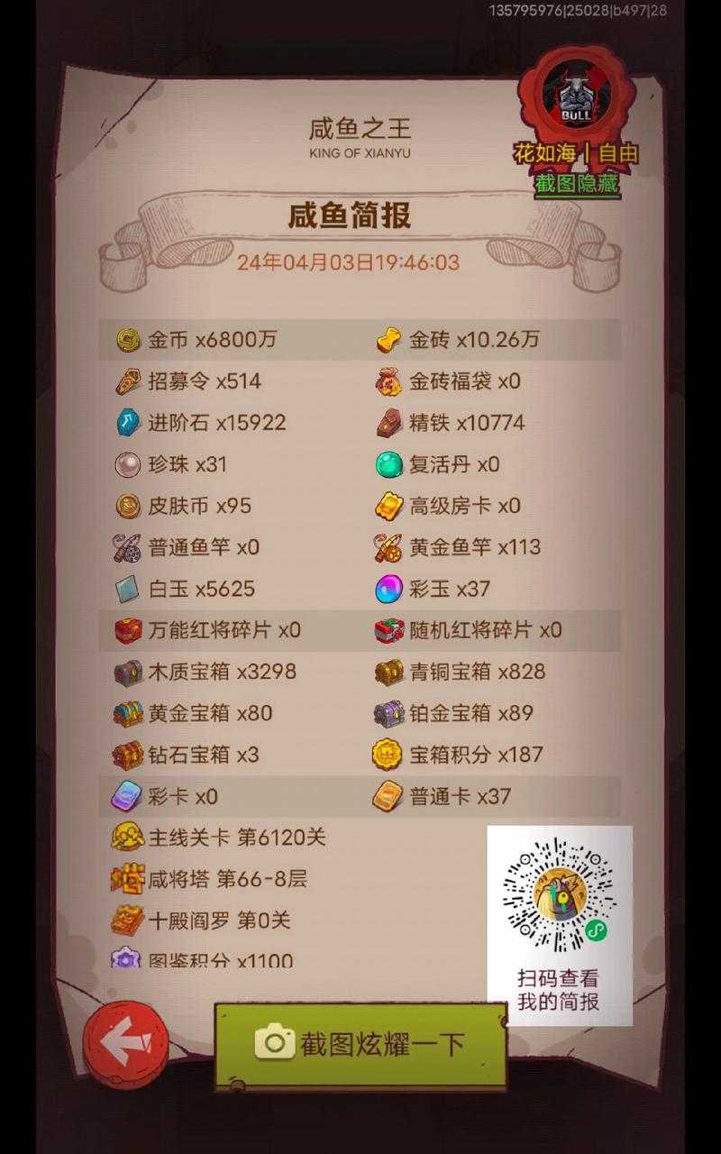 《万王之王平民玩家赚钱攻略：2025搬砖职业推荐》