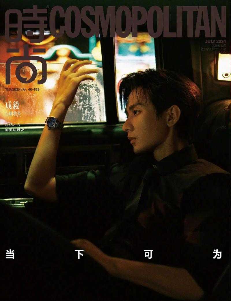 全球十大顶级时尚杂志排行榜：权威时尚刊物与潮流指南盘点