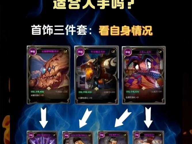 DNF手游附魔卡片爆率最高的副本推荐_附魔卡片获取全攻略