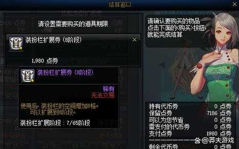 dnf代币券2023能换多少材料？