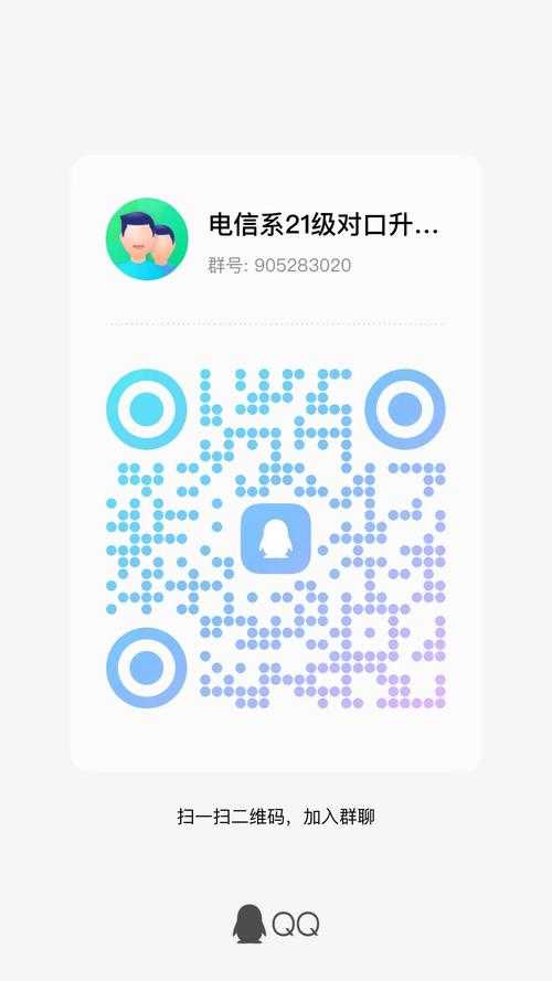 2025最新八位QQ号码申请器下载免费获取短号靓号神器