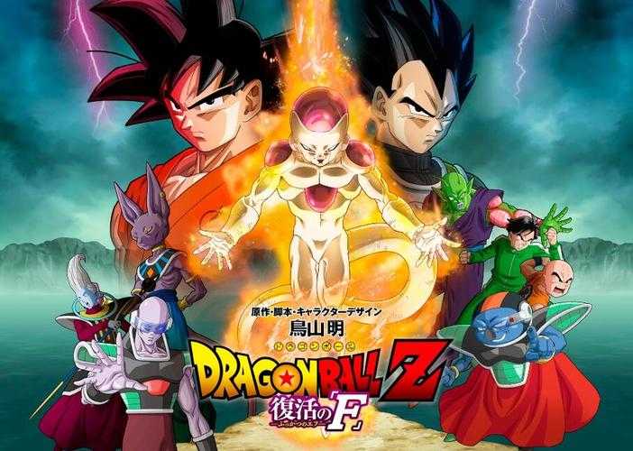 《七龙珠剧场版4集全收录:经典战斗与热血冒险合集》