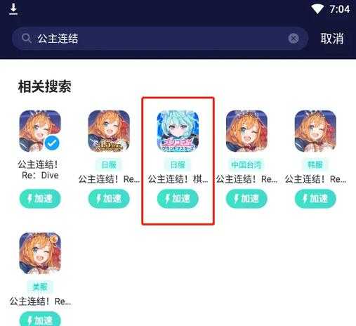 公主连接日服全图鉴人数统计与最新角色收集攻略2025
