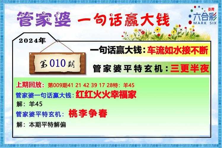 一肖一码100%中奖一码必中技巧-精准预测稳赚推荐