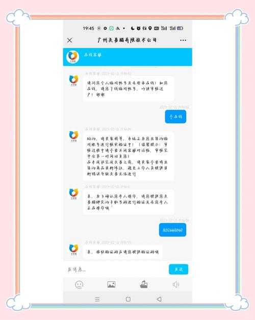 七猫免费骗局揭秘：真相曝光，谨防上当受骗