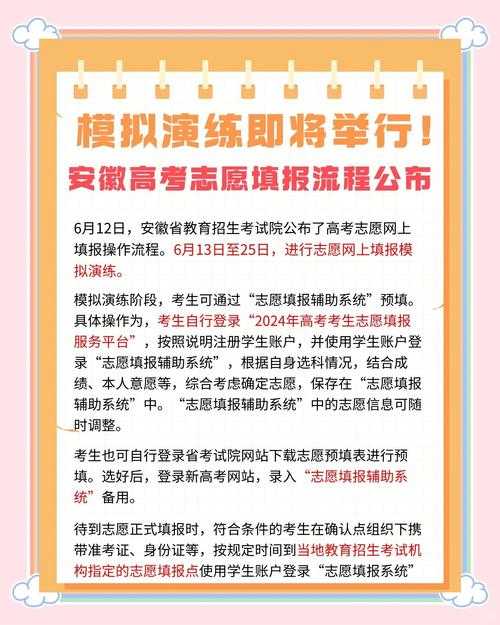 一站式高考服务平台_高考志愿填报_历年真题下载_备考资料大全