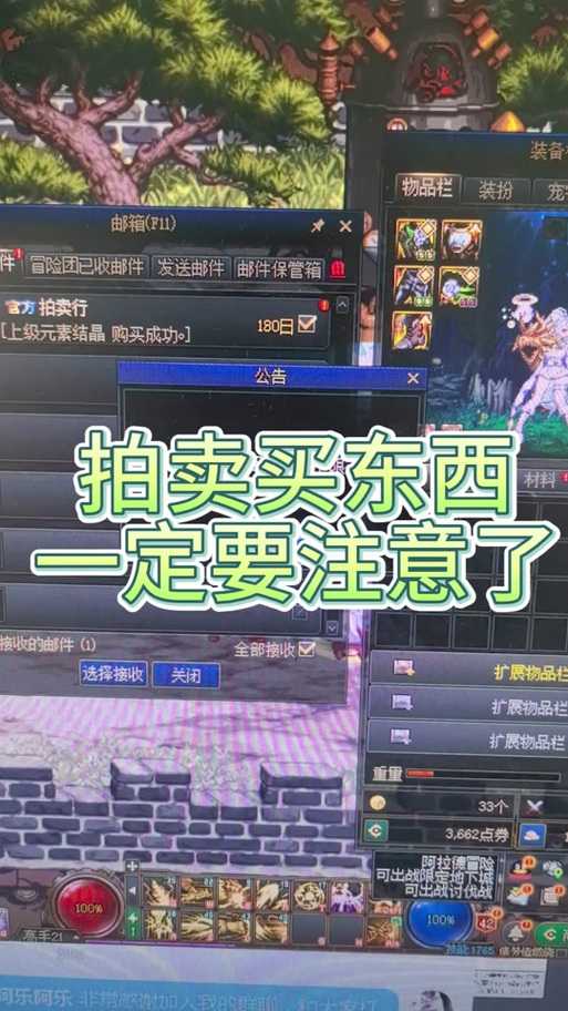 dnf金币哪里能安全交易dd373