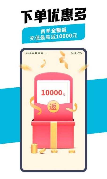 2025最新万维手机维修论坛邀请码获取方法 免费注册入口