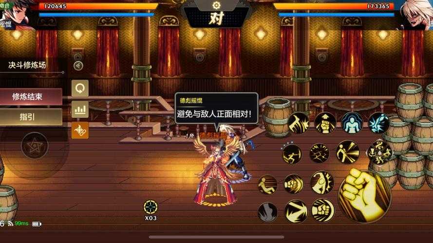DNF决斗场释放速度慢怎么办?提升技能释放速度技巧分享