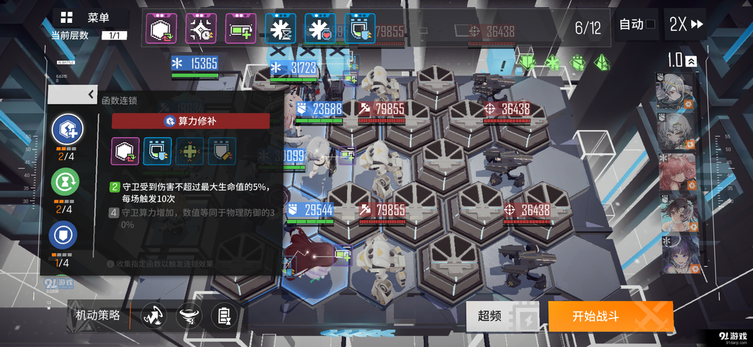 云图计划产能怎么消耗