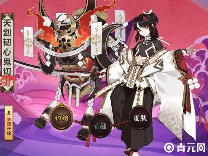 阴阳师鬼切带什么御魂