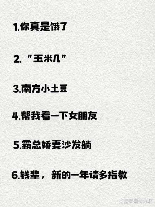 网络用语什么梗是什么意思?最新梗解析大全