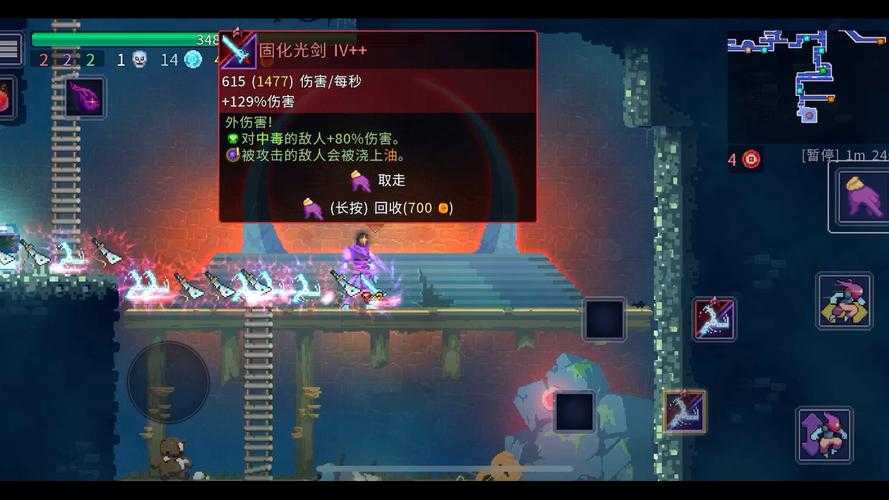 重生细胞每日挑战有什么用