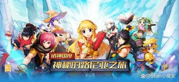 诸神国度游戏体验如何?值得一试吗?