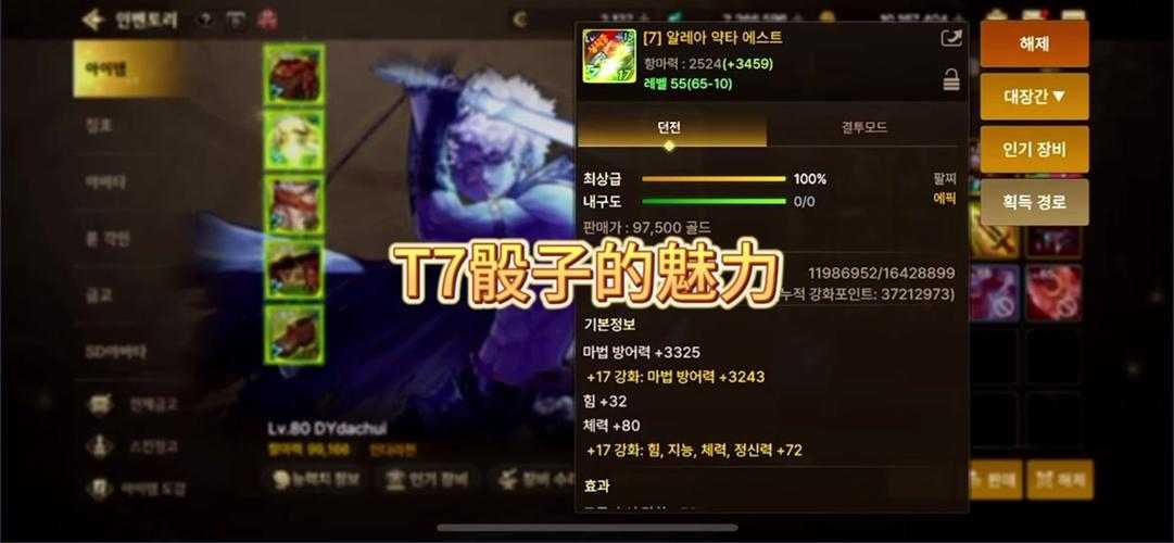 dnf代币券买什么能领限定宝珠？攻略