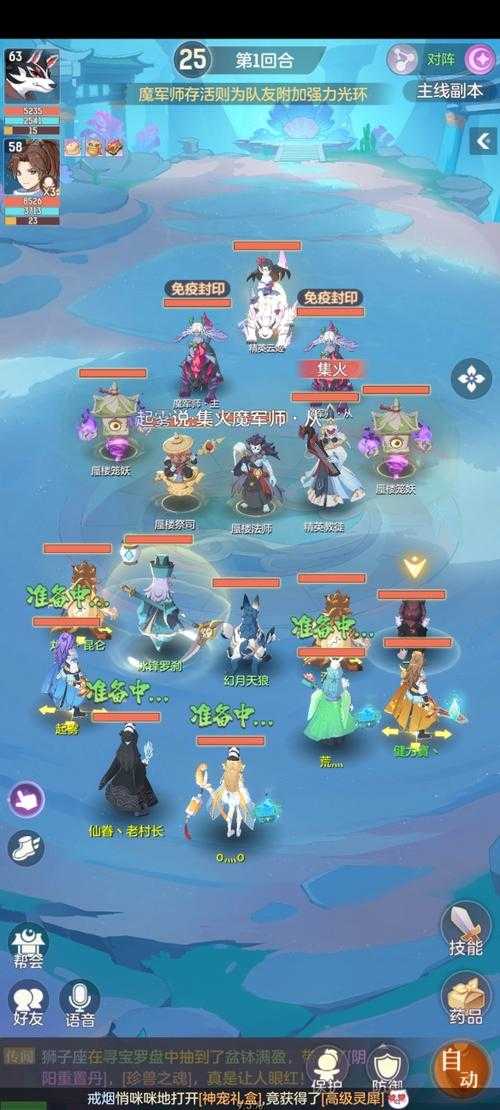 长安幻想耐雷鬼将怎么打书
