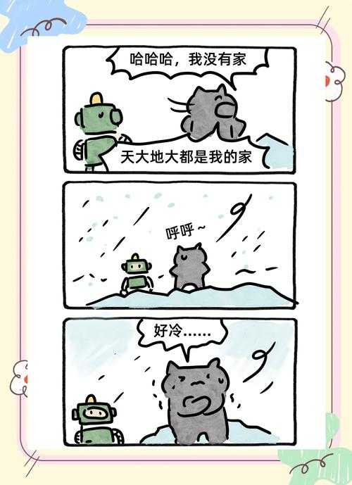 背景故事是什么样子_223