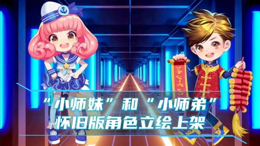 节奏大师什么时候出的