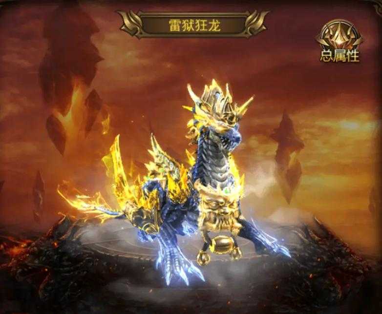 2025年热门网游盘点：哪些游戏有酷炫龙类坐骑？