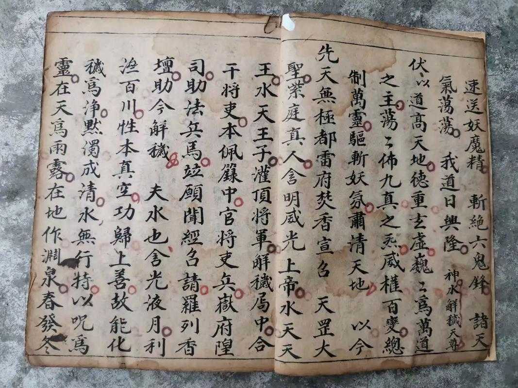《五卷天书:揭秘失传千年的神秘古籍》