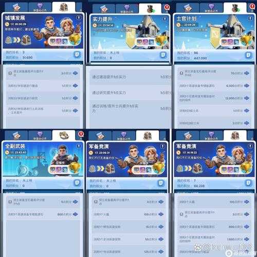 全民飞机大战邀请好友3次攻略：快速完成邀请任务技巧