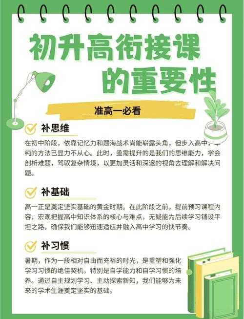 学生去老师家里补课效果如何？一对一辅导提升成绩的秘诀