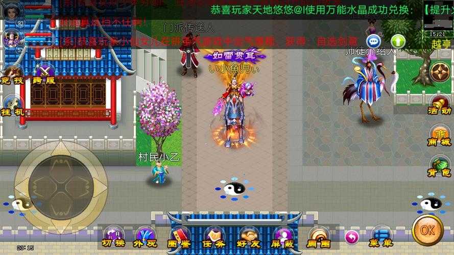 《魔与道》擂台号玩法之副本篇