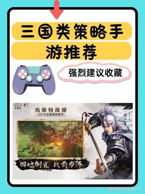 三国志6威力加强版下载安卓中文版v1.0-经典策略手游