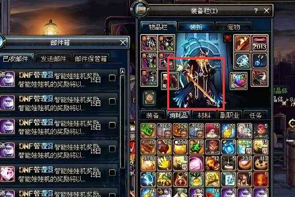 DNF武动之魂升级真武动攻略：快速获取与强化技巧