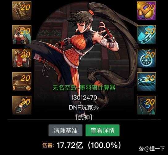 DNF嗜血徽章有什么用?嗜血徽章属性效果及获取方法详解