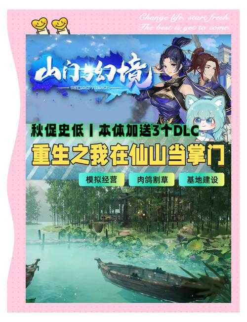 三仙九劫Steam版下载修仙RPG游戏购买攻略与评测