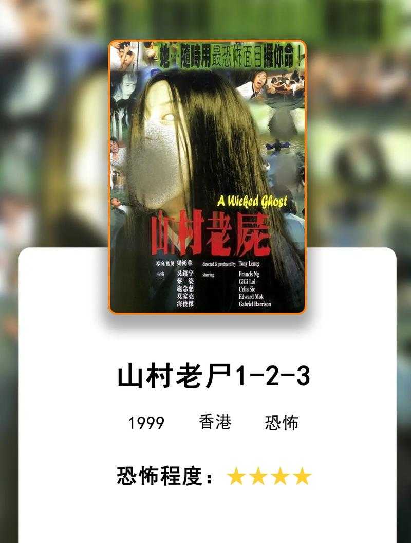 香港经典人魔电影推荐:十大必看惊悚片盘点