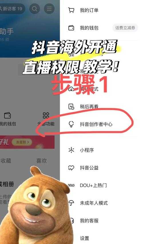 如何顺利开通抖音黄V认证？攻略来了